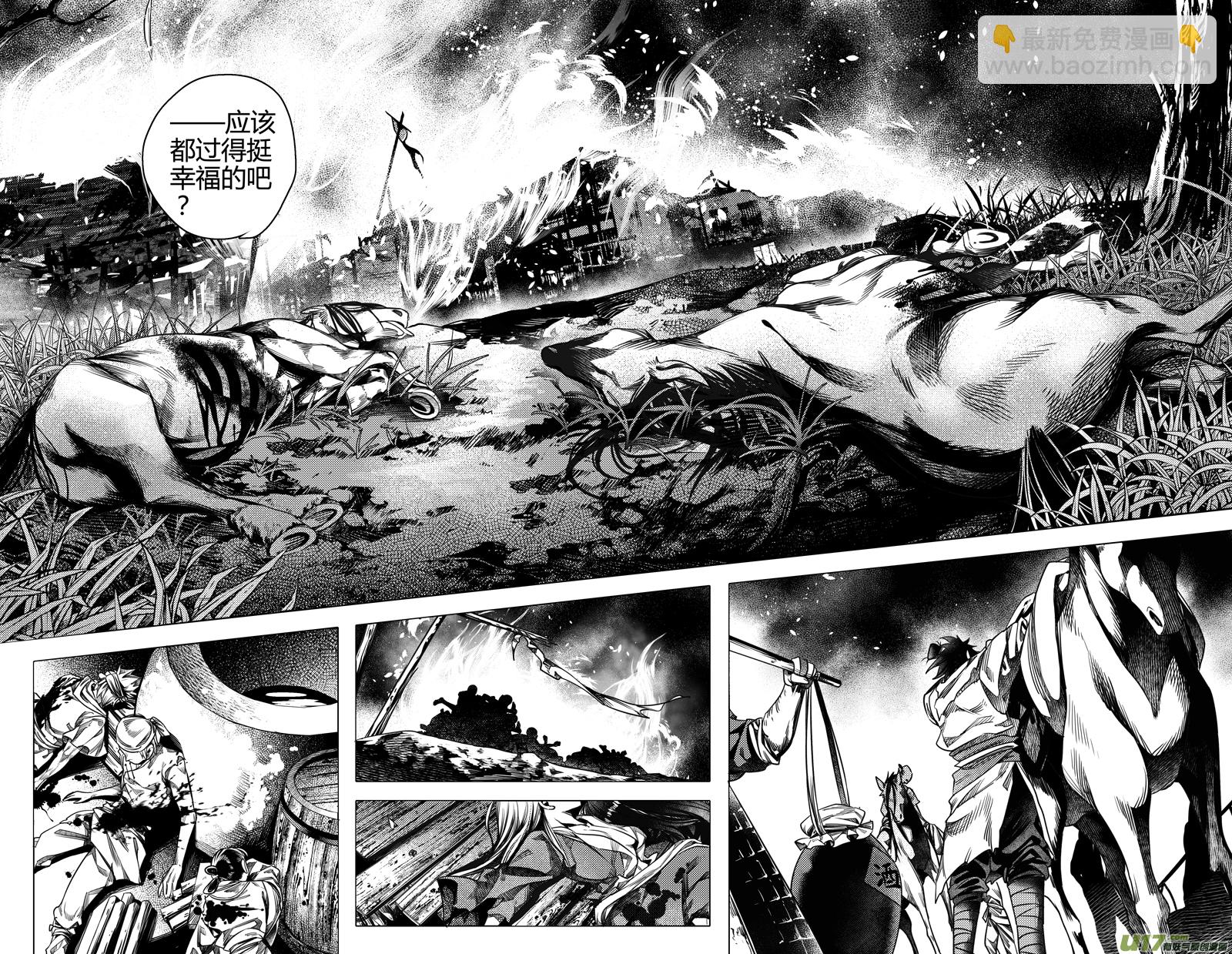216.失踪 柒-第216话