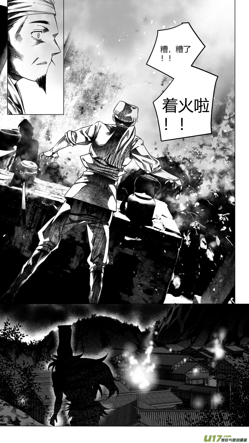 218.重生 壹-第218话