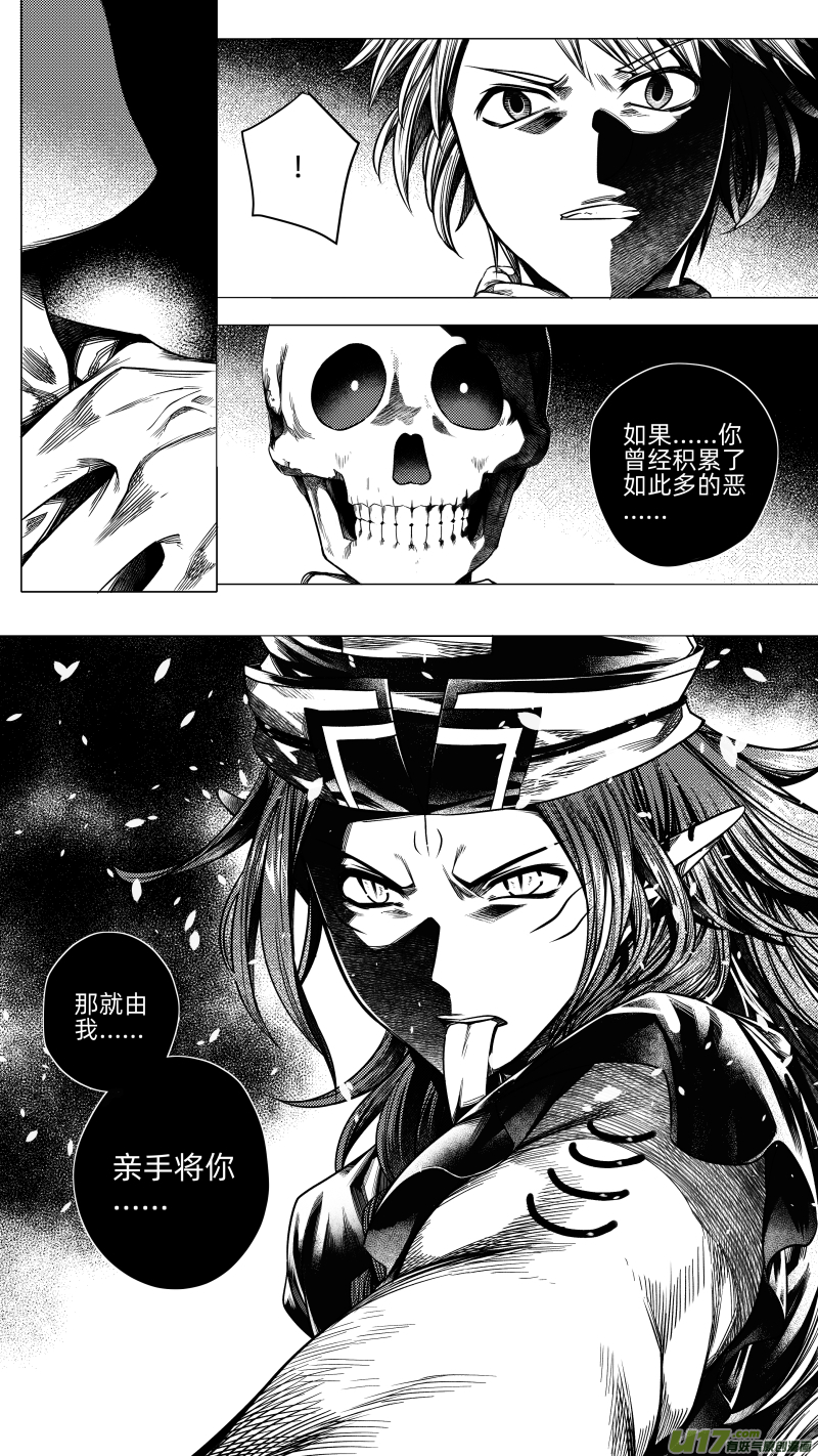 220.重生 叁-第220话