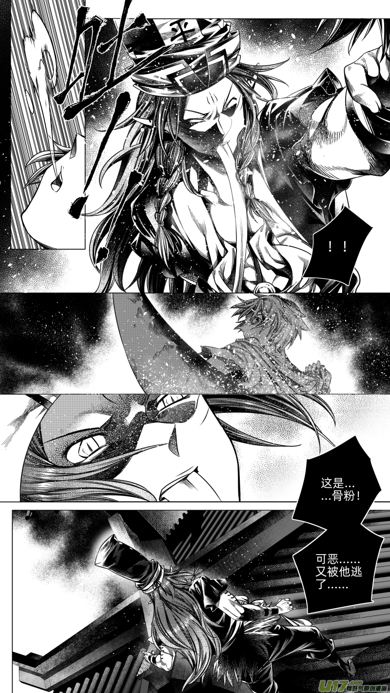 220.重生 叁-第220话
