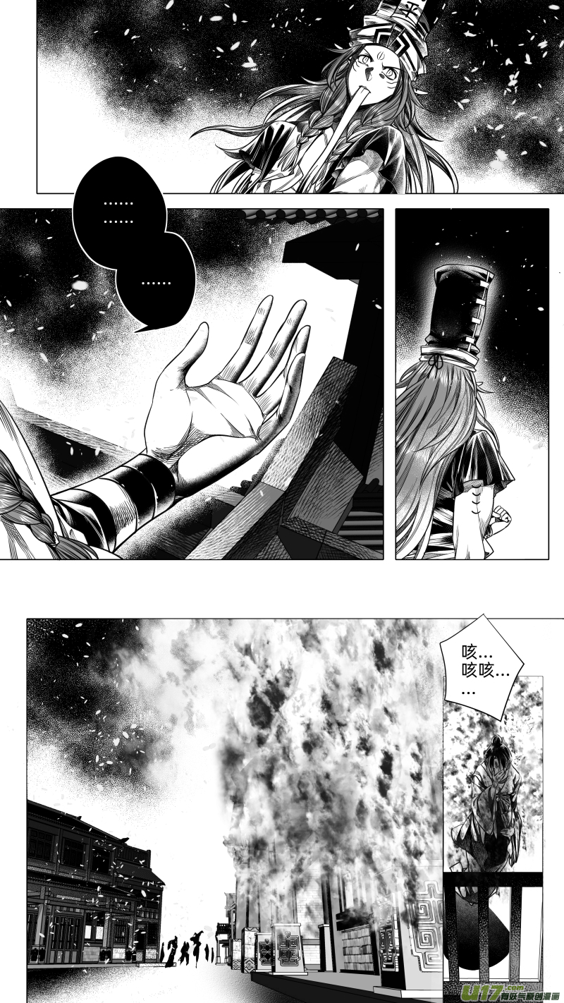 220.重生 叁-第220话