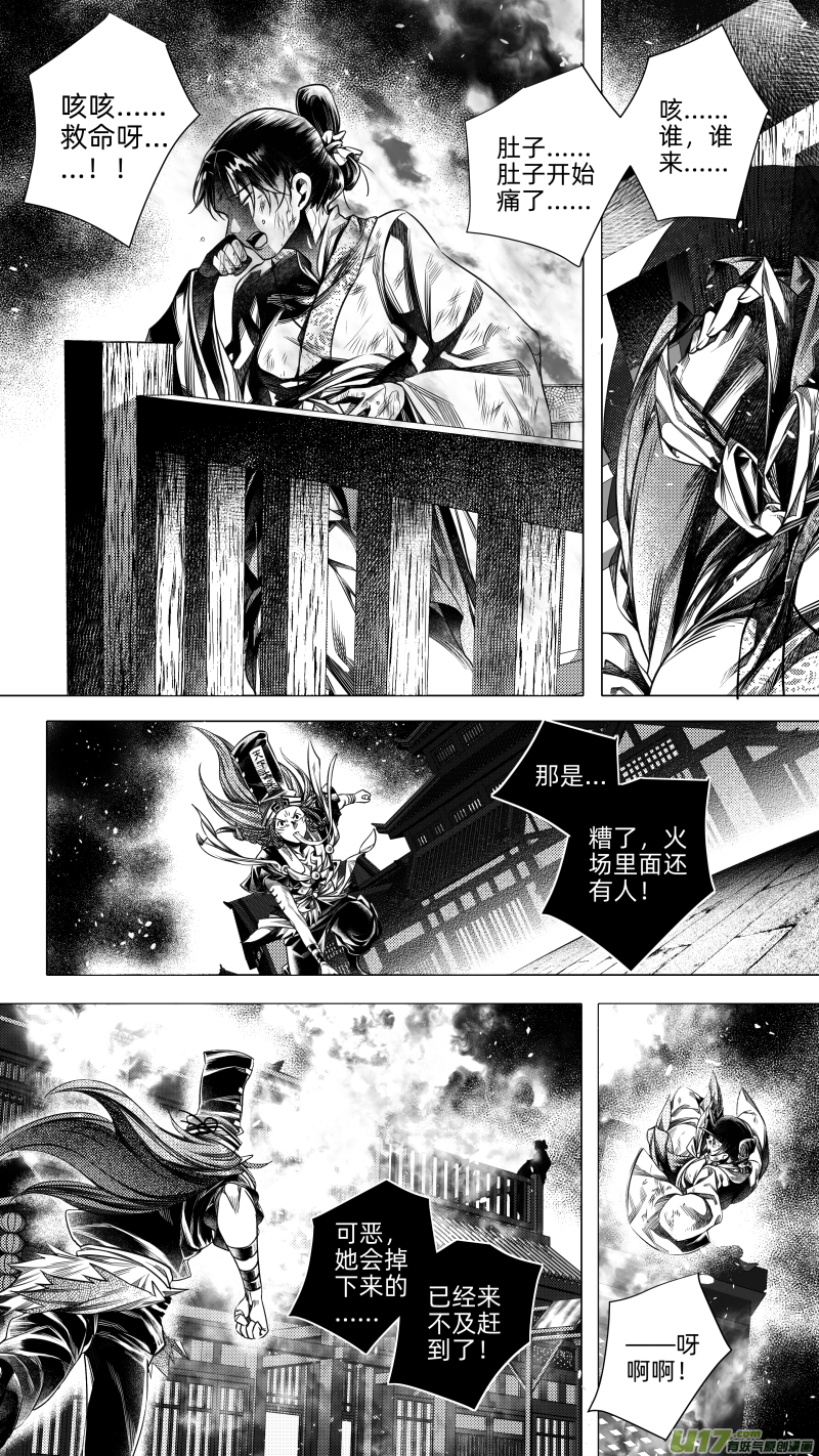 220.重生 叁-第220话