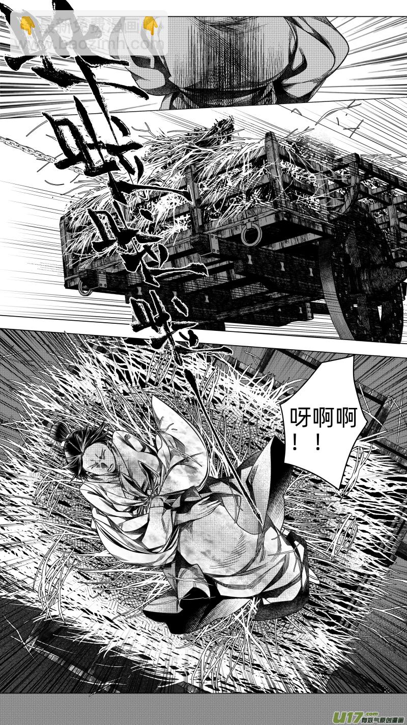 220.重生 叁-第220话