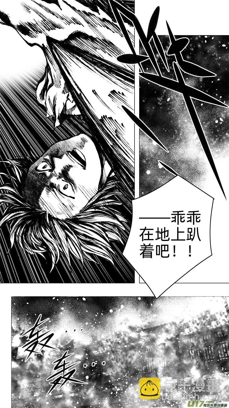 222.重生 伍-第222话