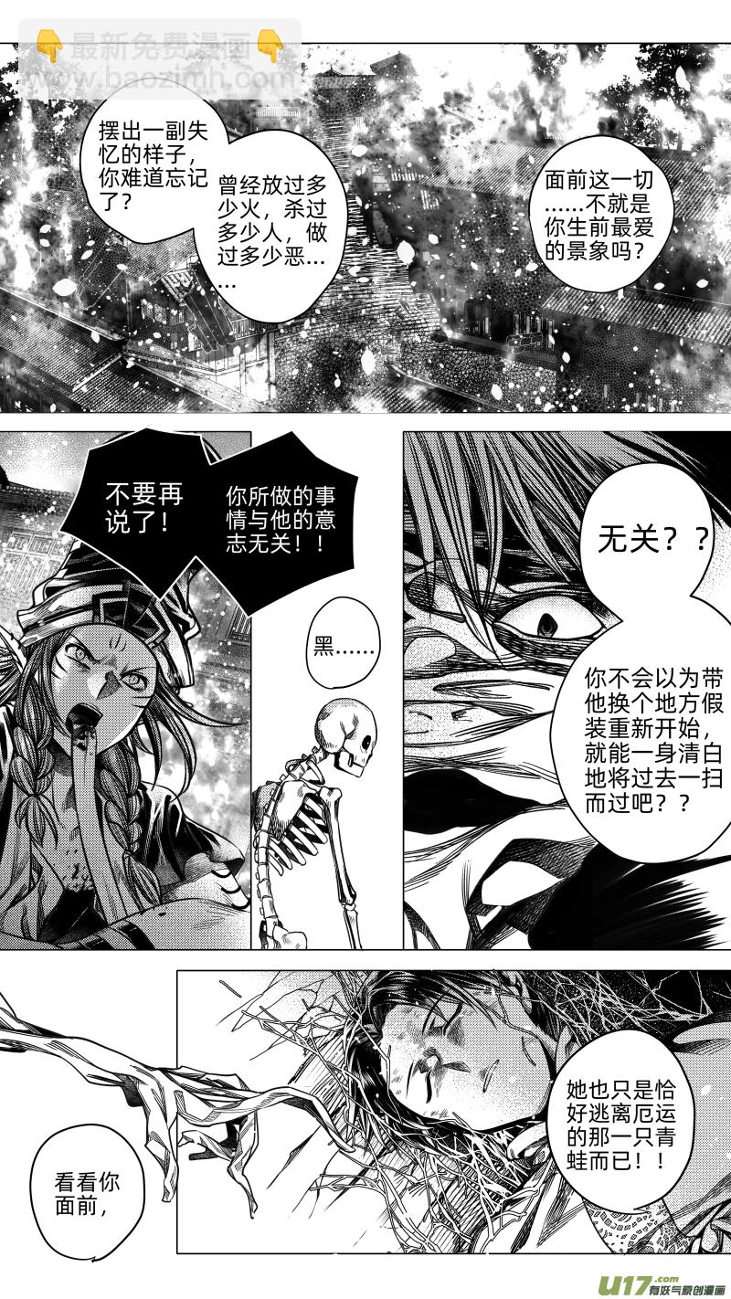 224.重生 柒-第224话