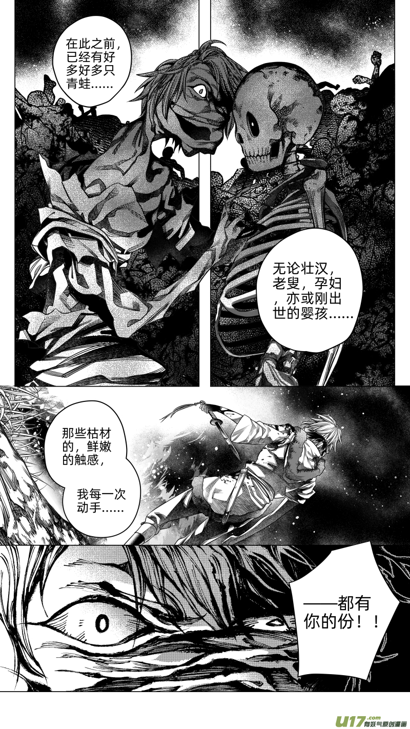 224.重生 柒-第224话