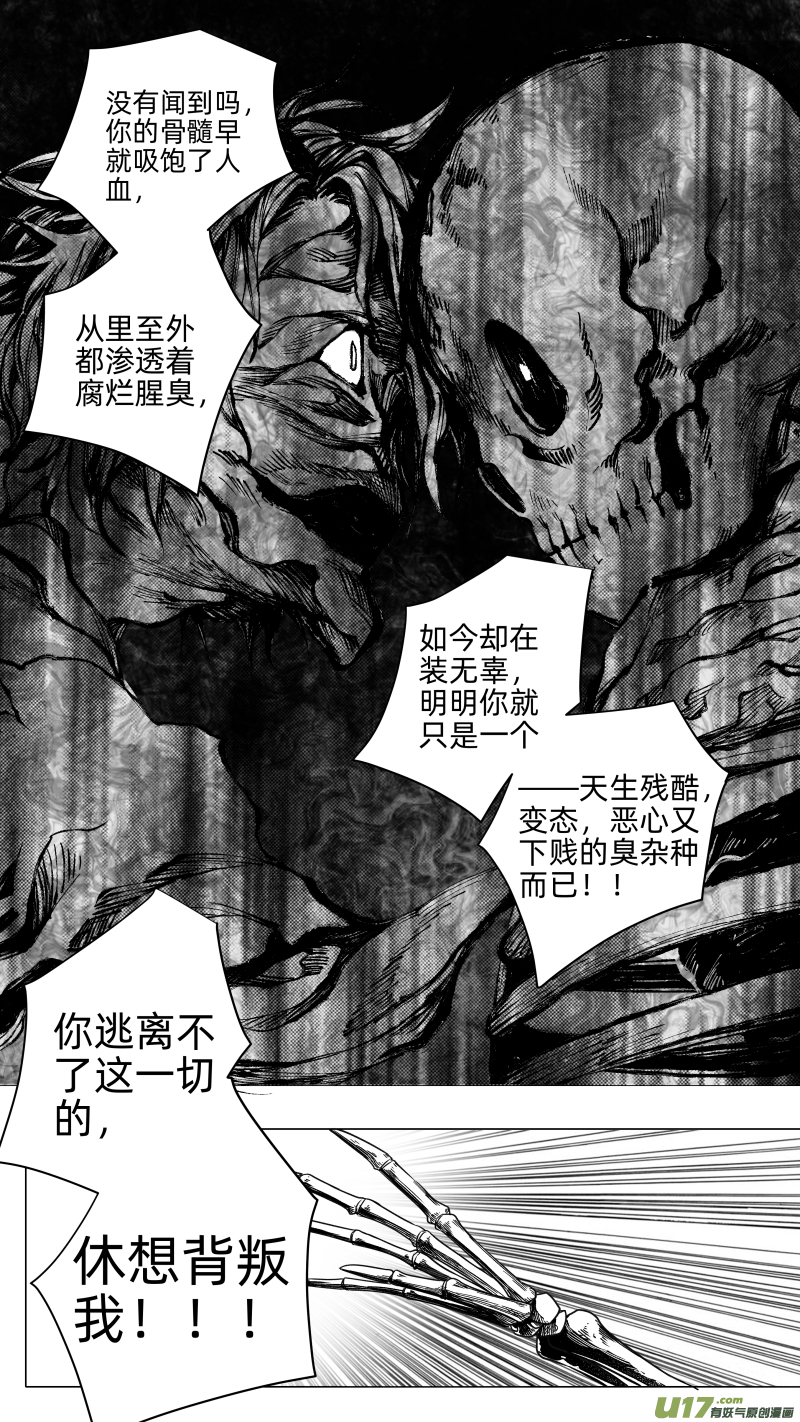 224.重生 柒-第224话