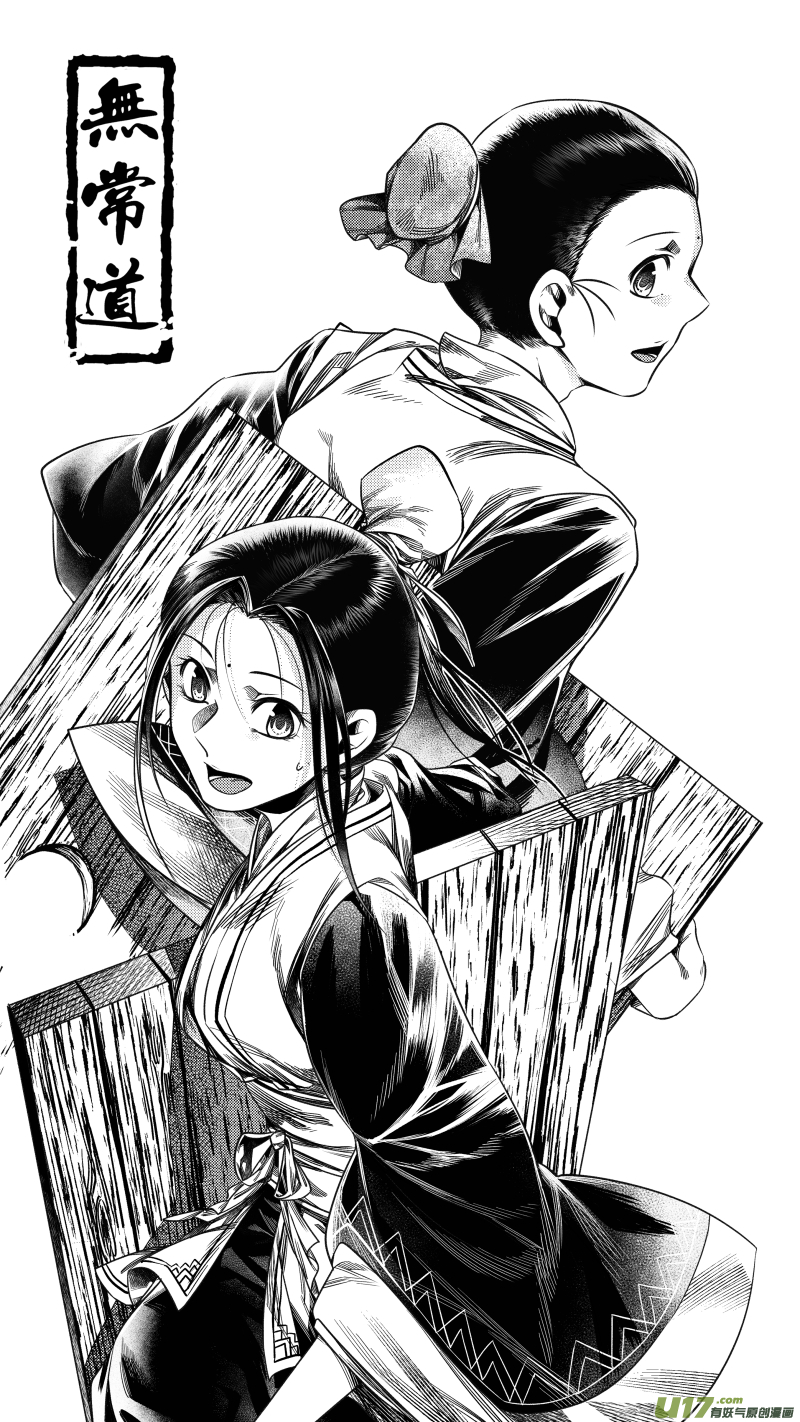 226.重生 玖-第226话