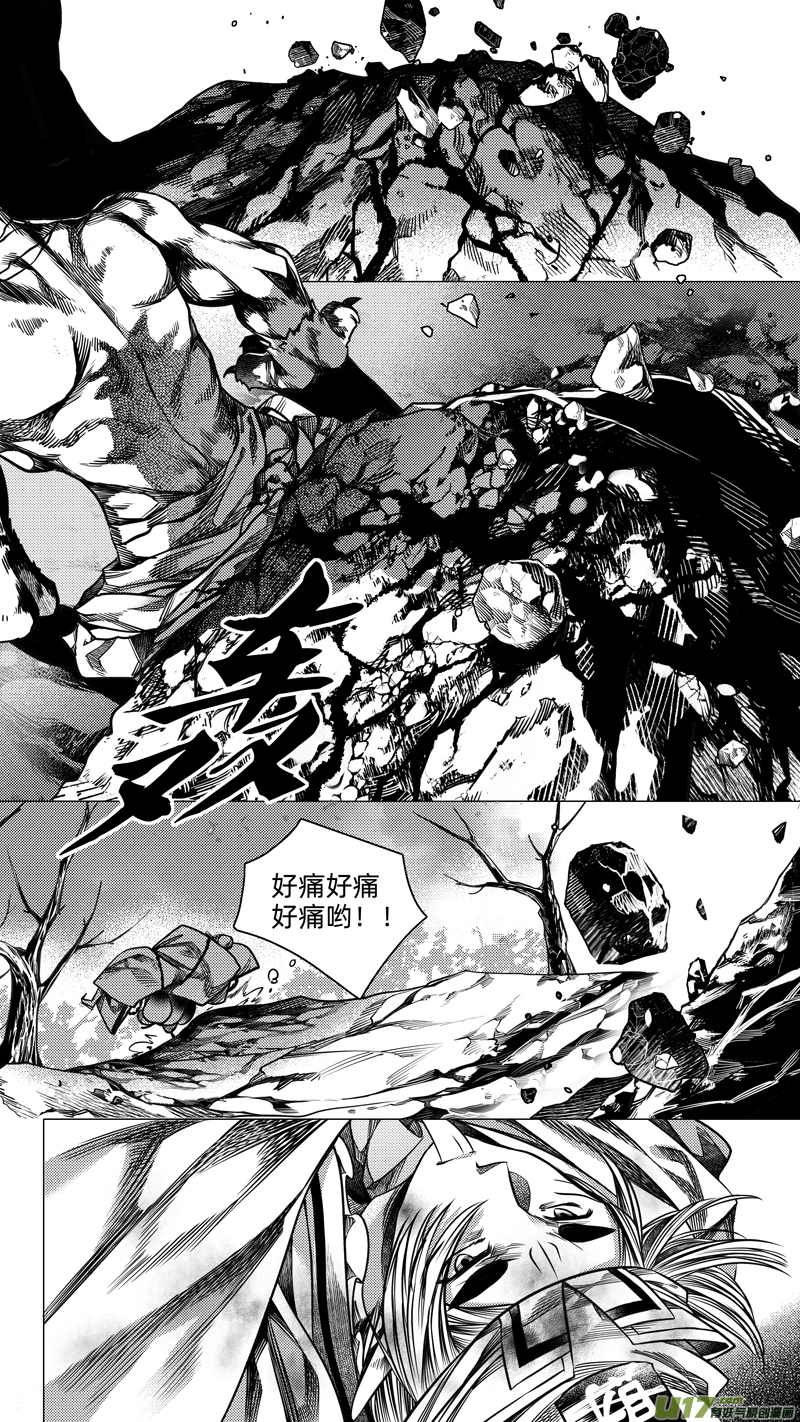 236 .桃源乡 陆-第236话