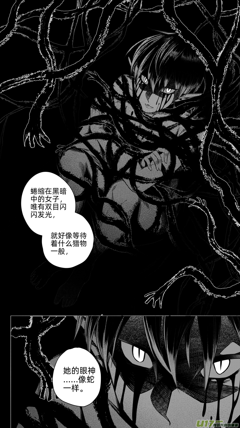 240 .桃源乡 拾-第240话