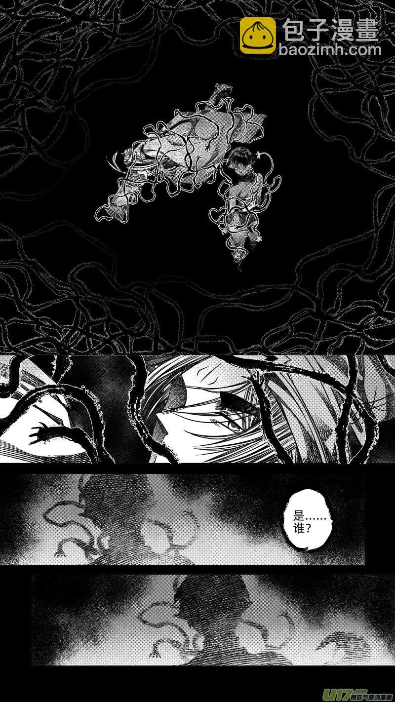 244 .虺蛇梦 肆-第244话