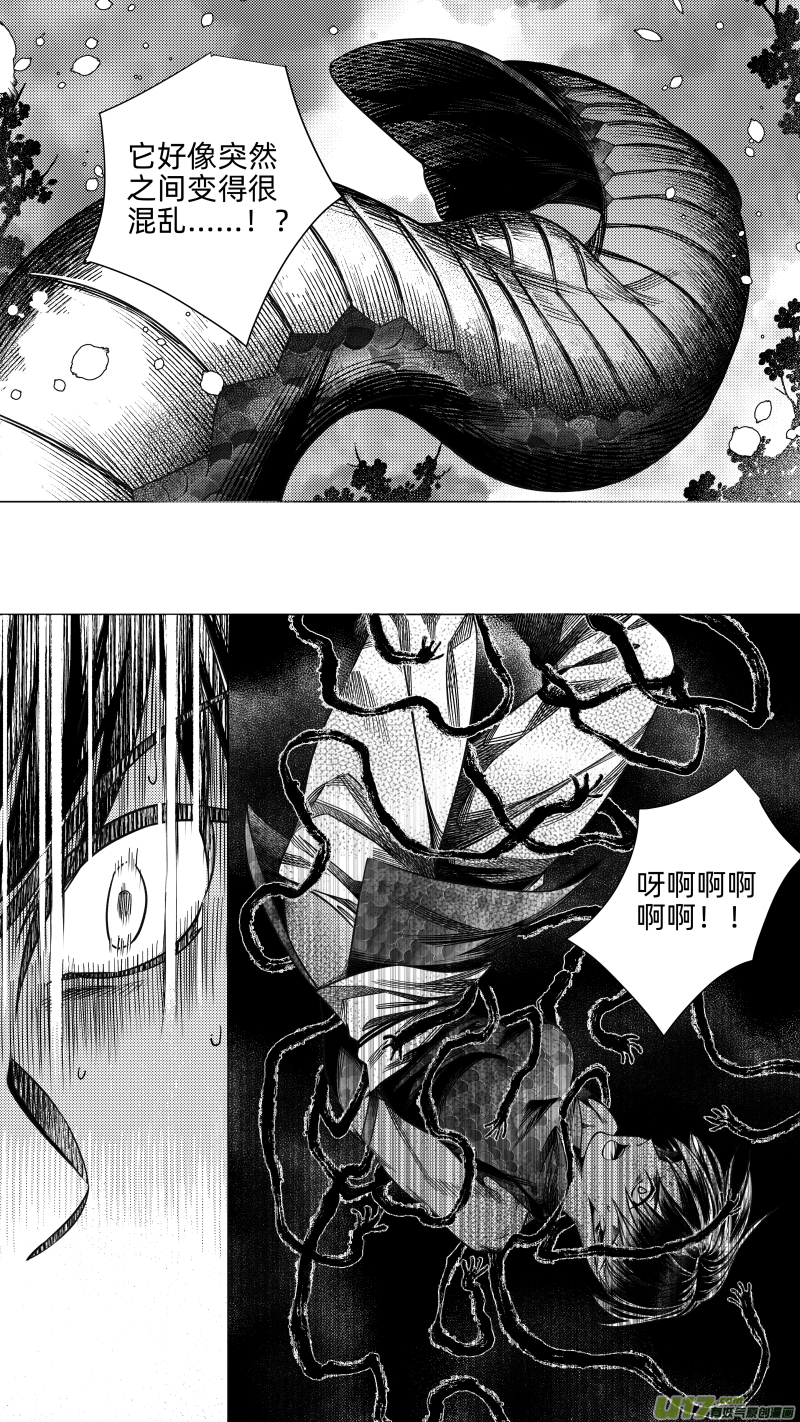 246 .虺蛇梦 陆-第246话