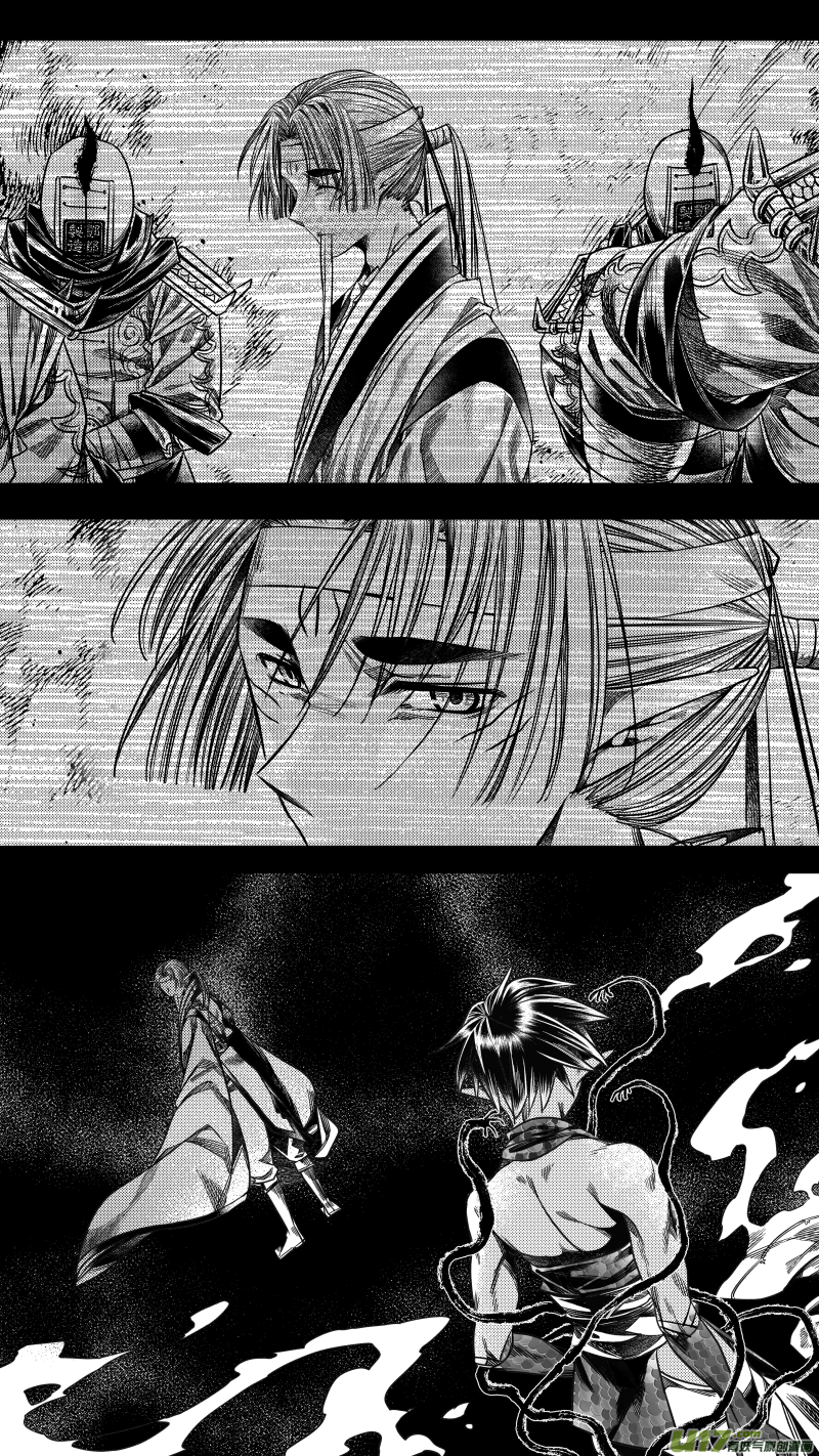 250 .虺蛇梦 拾-第250话