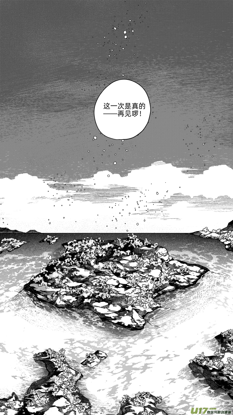 256.虺蛇梦 拾陆＋番外篇 章之神-第256话