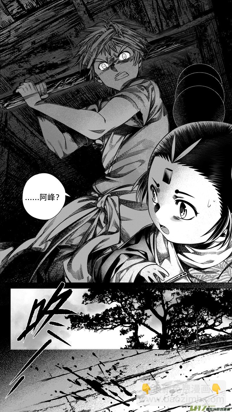 260.番外篇 章之神 伍-第260话