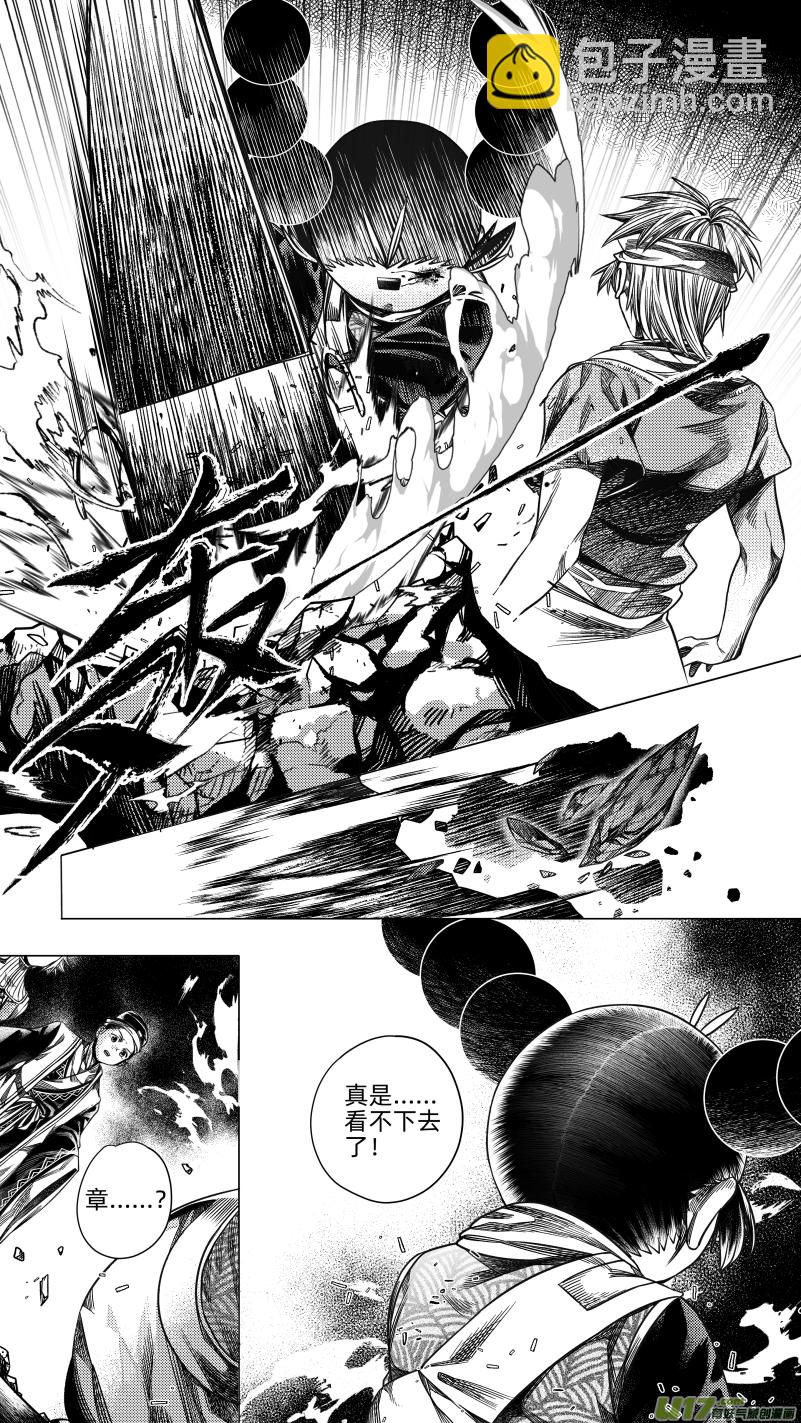 262.番外篇 章之神 柒-第262话
