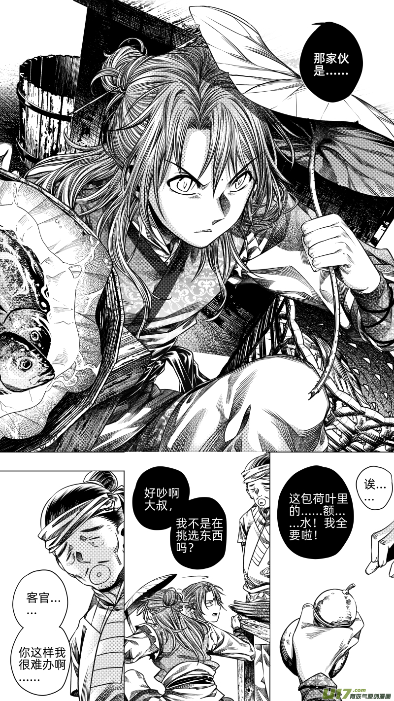 264.教会 贰-第264话