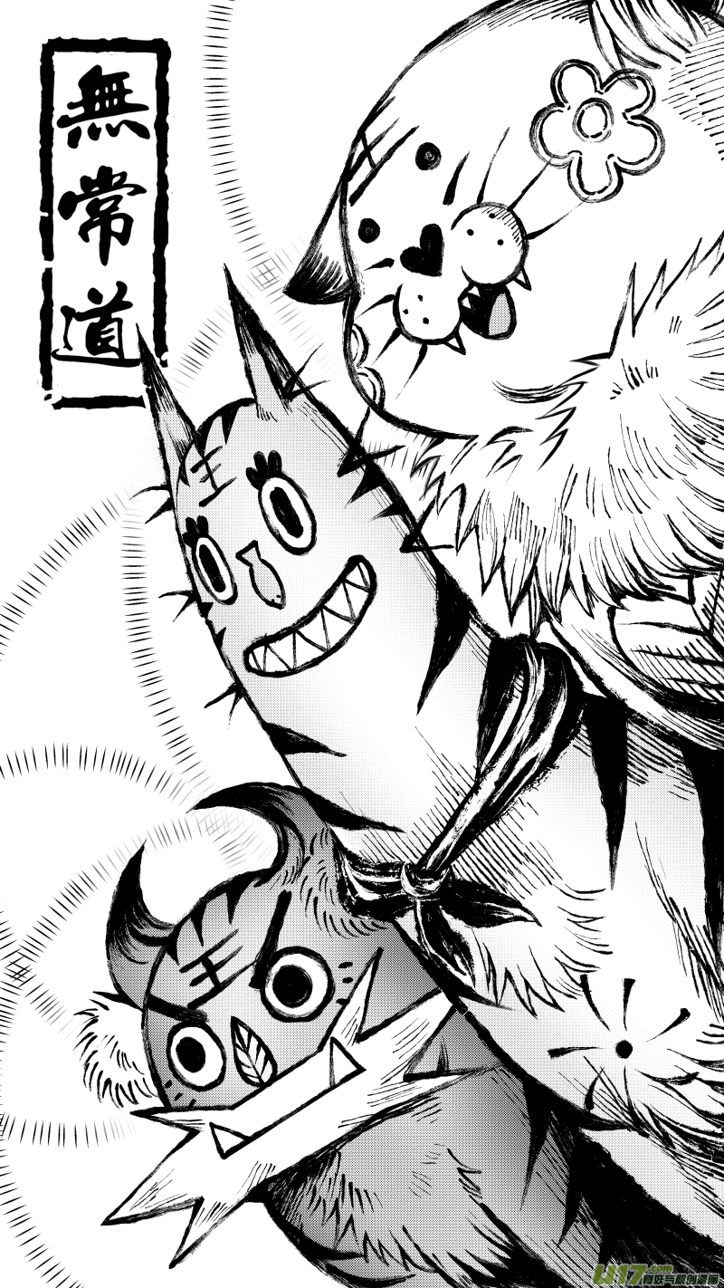 270.教会 捌-第270话