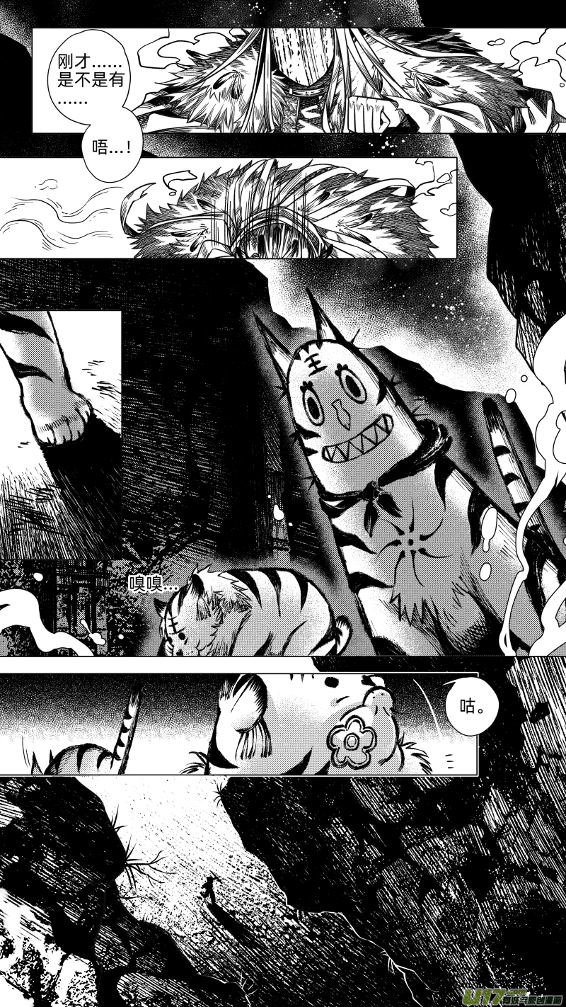 272.教会 拾-第272话