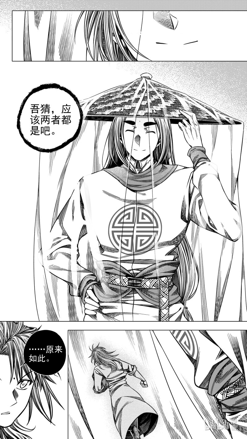 302 决意 肆-第302话