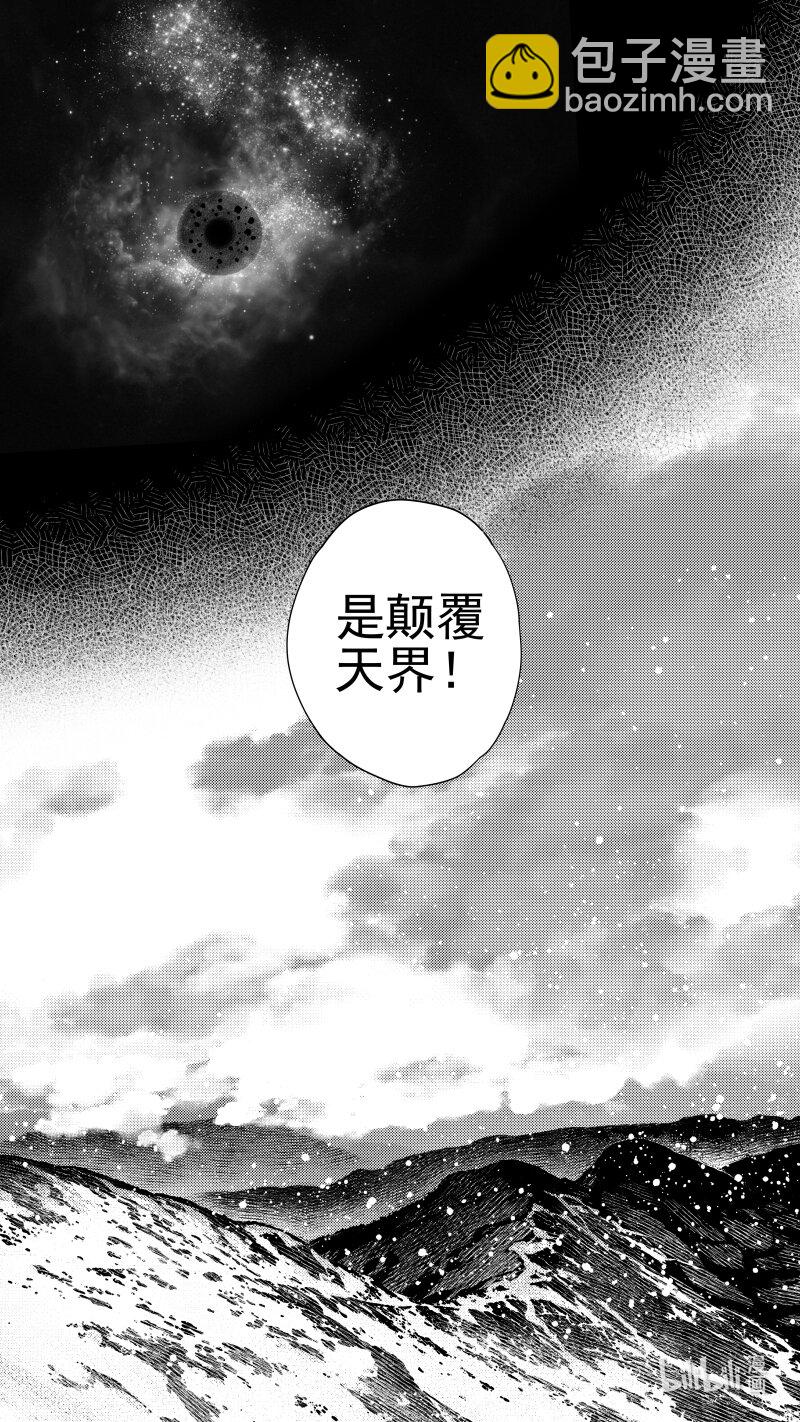 308 预告 肆-第308话