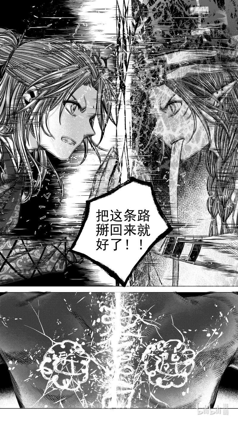 预告 陆 预告 陆-第310话