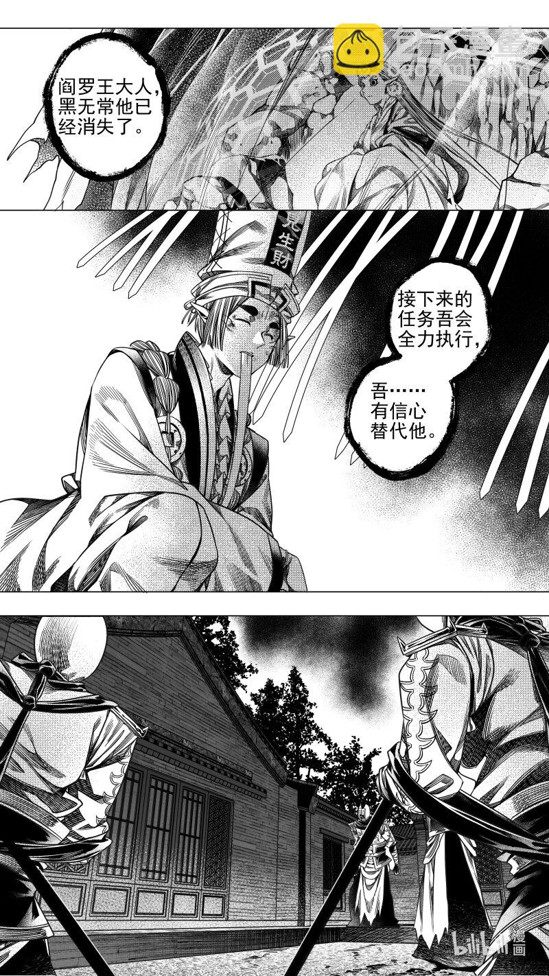预告 陆 预告 陆-第310话