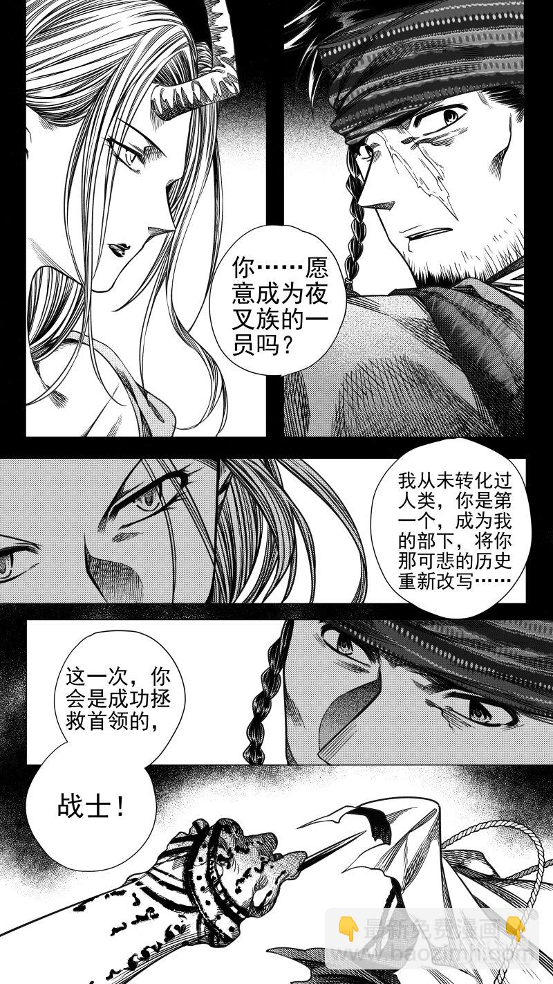 预告 陆 预告 陆-第310话
