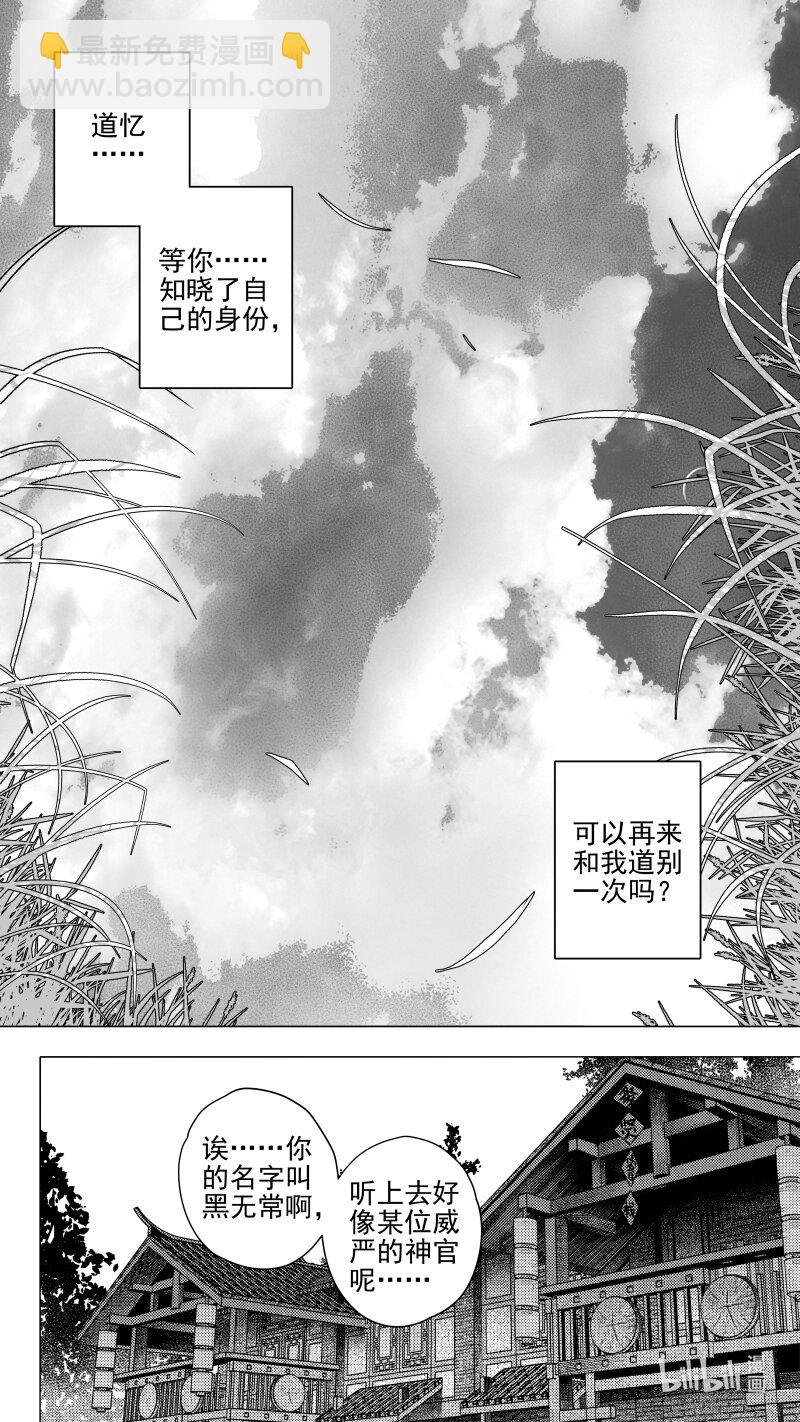 最终章 最终章-第312话