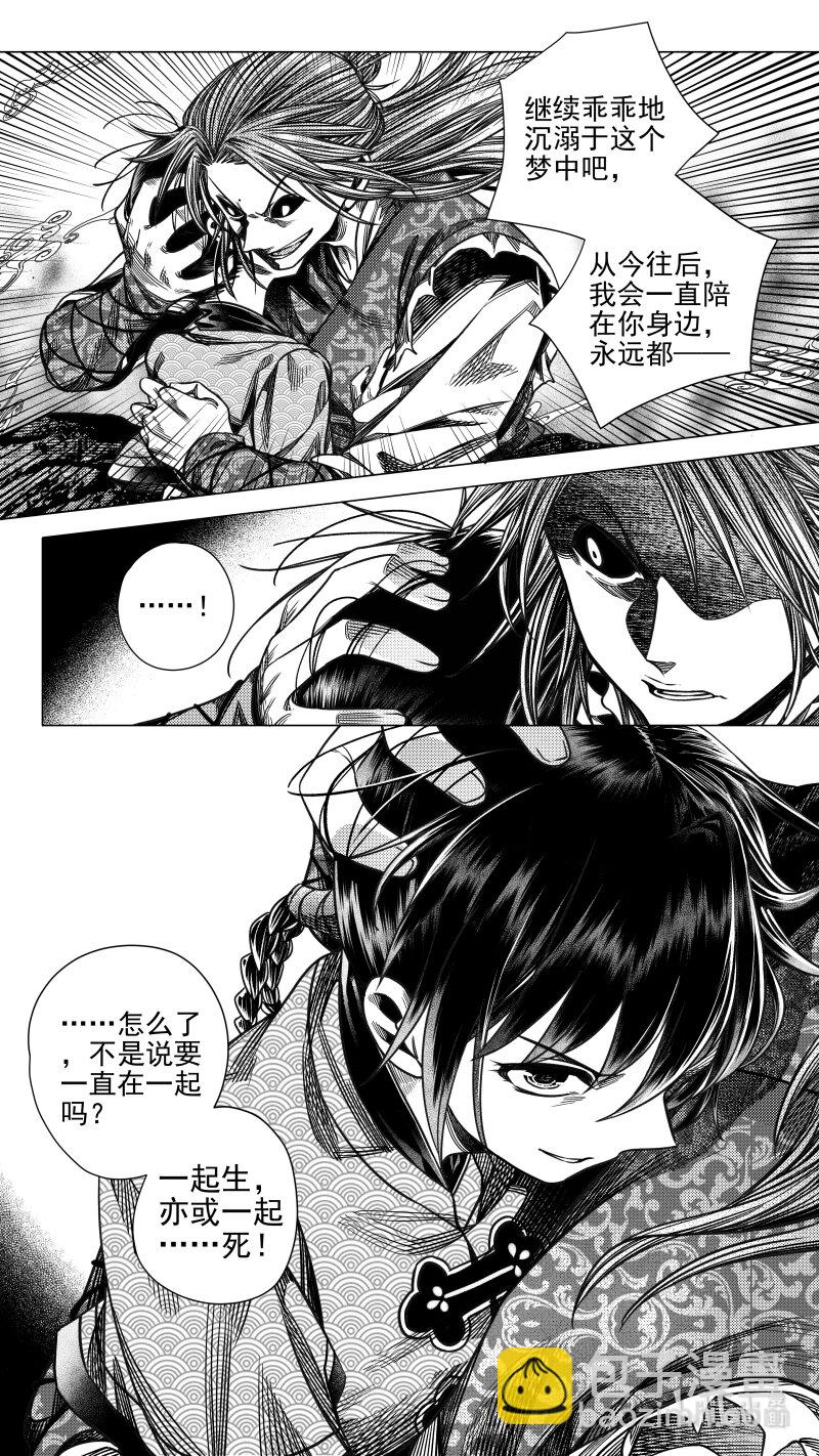 最终章 最终章-第312话