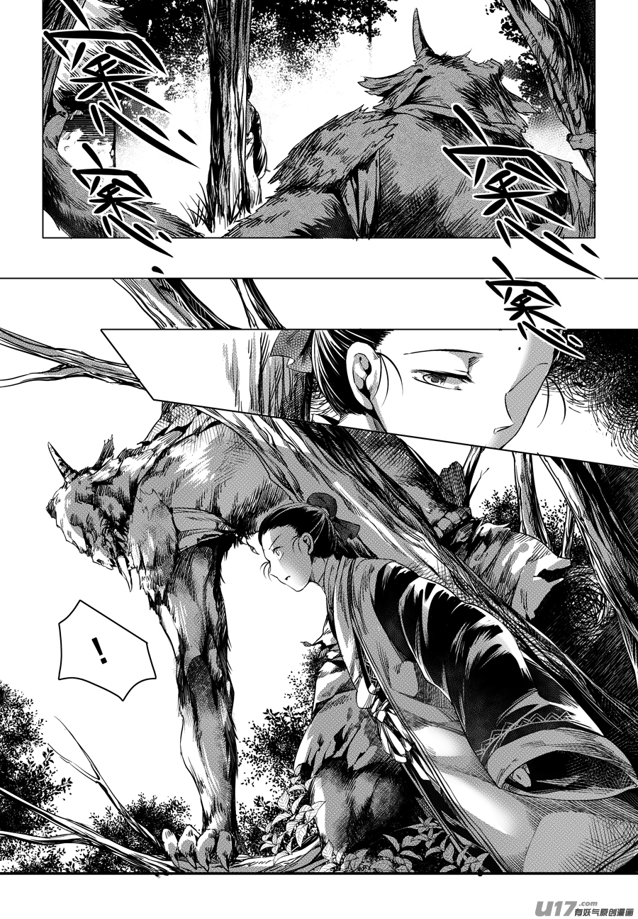 40.夜叉 壹-第40话