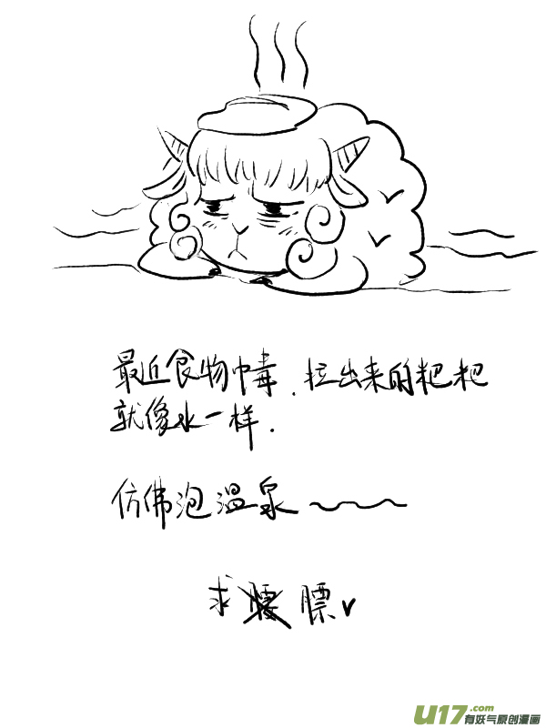 40.夜叉 壹-第40话