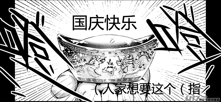 62.幽楼会 柒-第62话