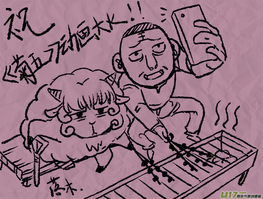 74.沦陷 肆-第74话