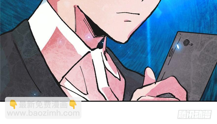 第01话 你渴望力量吗？(1/4)-第2话