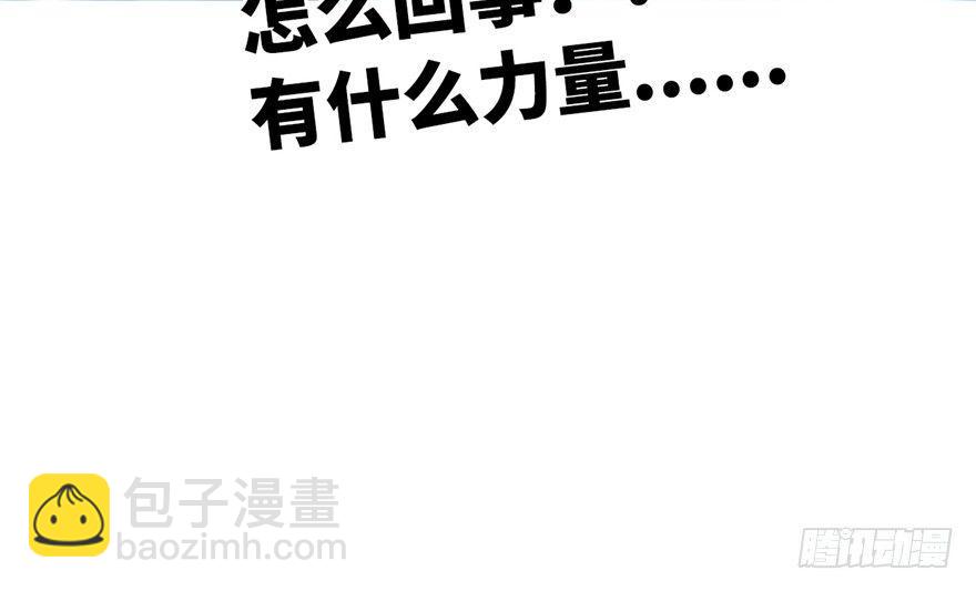 第01话 你渴望力量吗？(1/4)-第2话