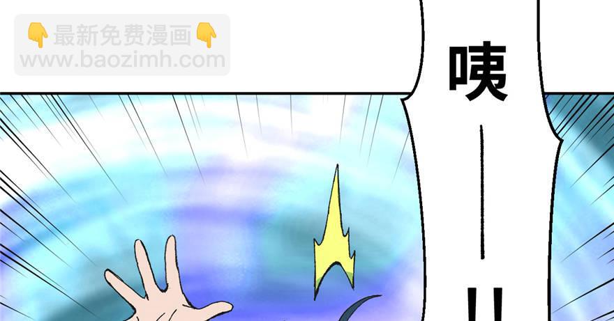 第01话 你渴望力量吗？(1/4)-第2话