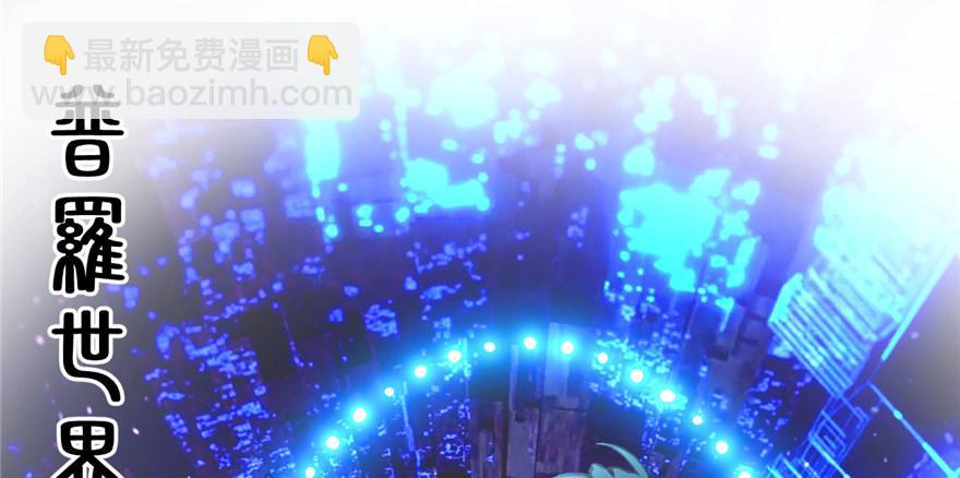 第01话 你渴望力量吗？(1/4)-第2话