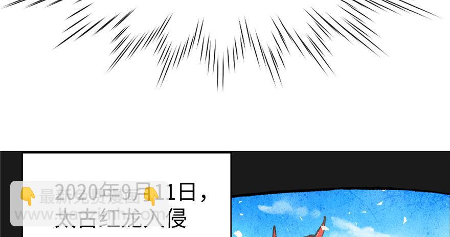 第01话 你渴望力量吗？(1/4)-第2话