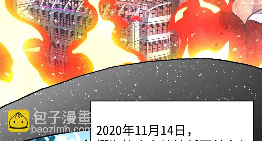 第01话 你渴望力量吗？(1/4)-第2话