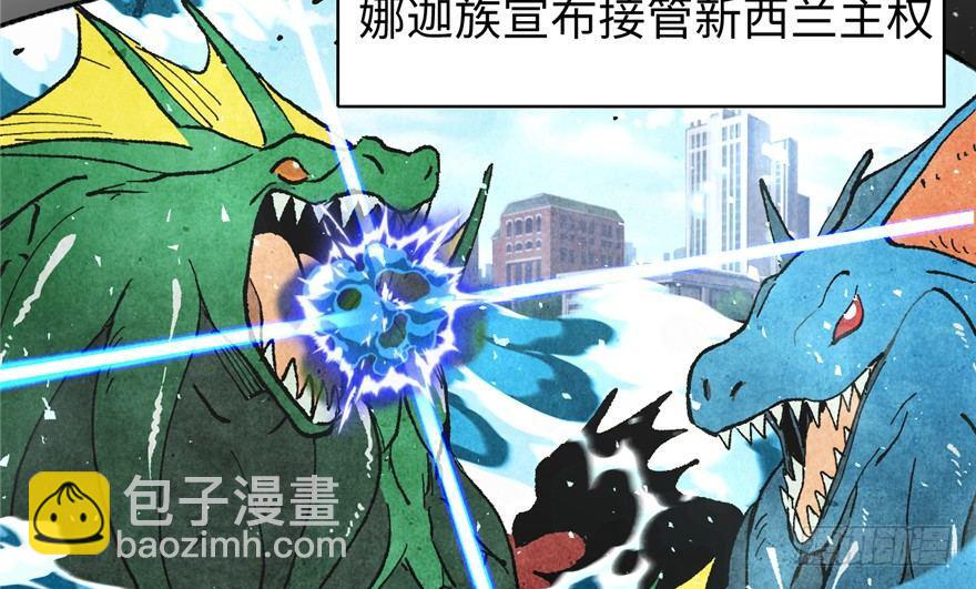 第01话 你渴望力量吗？(1/4)-第2话