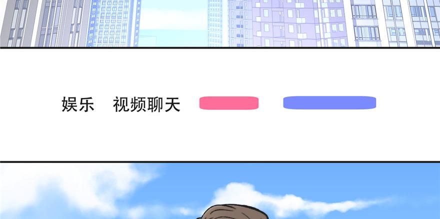 第01话 你渴望力量吗？(1/4)-第2话