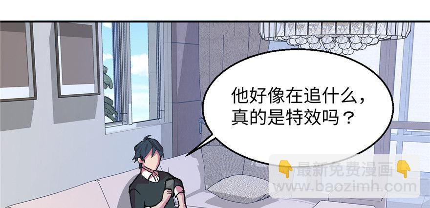第01话 你渴望力量吗？(1/4)-第2话