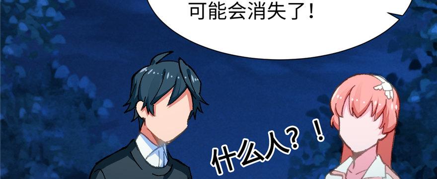 第11话 雁过拔毛(1/2)-第12话