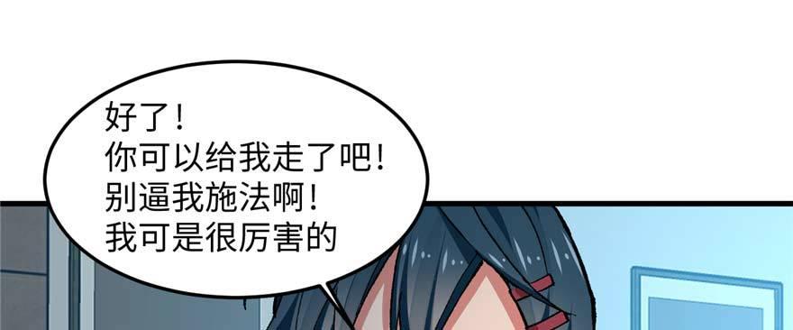 第13话 千芒社的邀请(1/2)-第14话