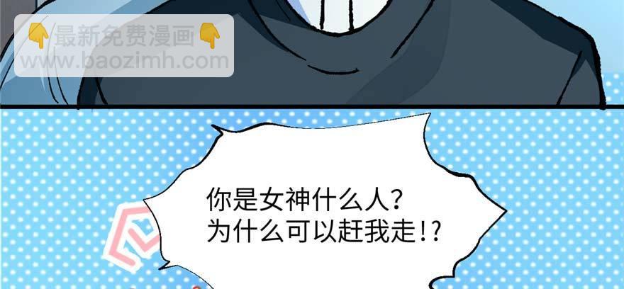 第13话 千芒社的邀请(1/2)-第14话