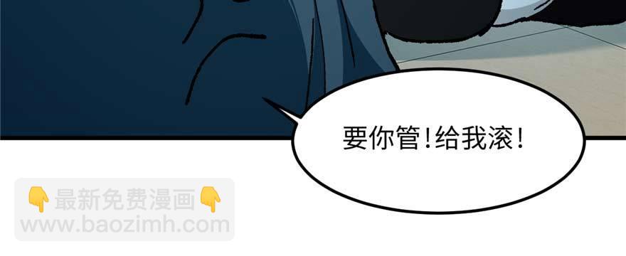 第13话 千芒社的邀请(1/2)-第14话