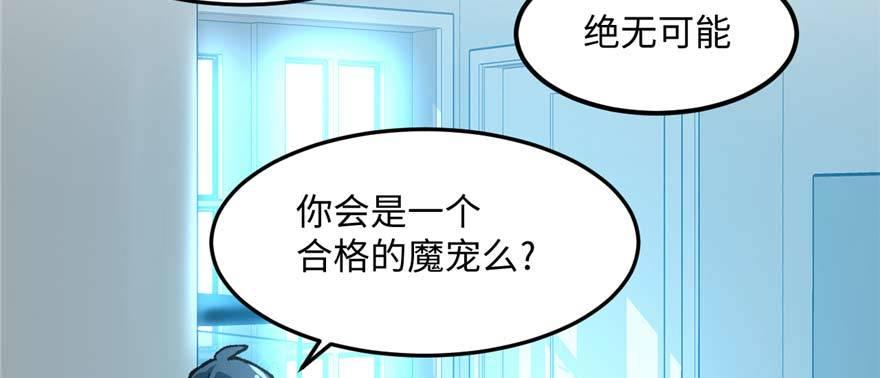 第13话 千芒社的邀请(1/2)-第14话