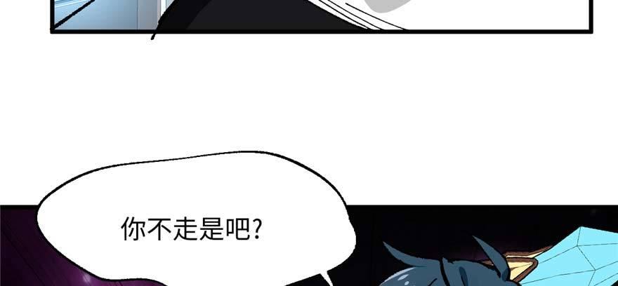 第13话 千芒社的邀请(1/2)-第14话