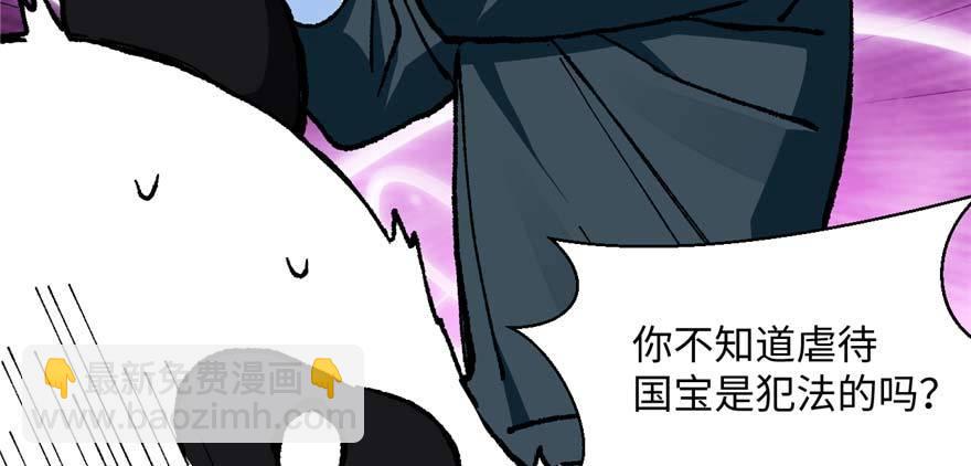 第13话 千芒社的邀请(1/2)-第14话